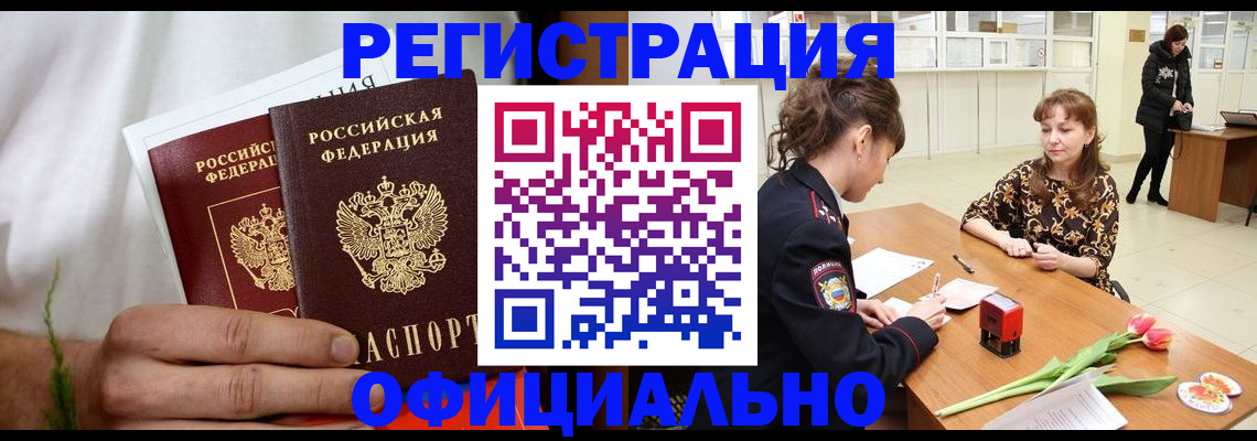 регистрация для дет. сада в Соликамске